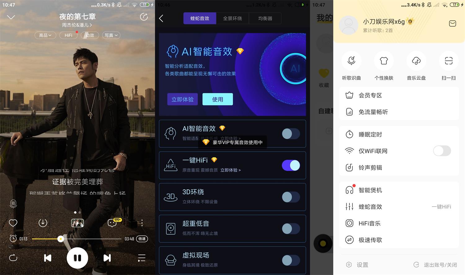 安卓酷我音乐v10.2.0.0绿化版-未来资源网