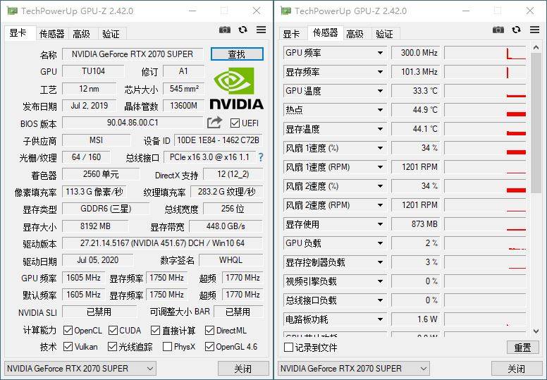 显卡检测神器GPU-Z v2.50.0中文汉化版-未来资源网