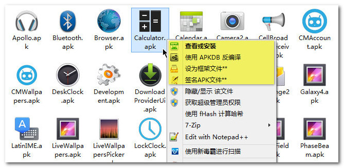 APK编译工具APKDB 中文版 v2.1.4.2-未来资源网