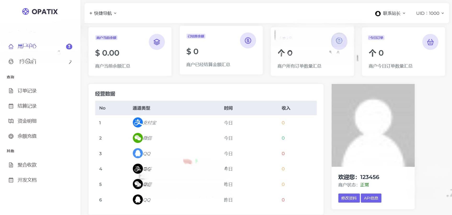 D1356 AXMB-GY v2.0 全开源爱希彩虹易支付模板，简洁轻量级-未来资源网